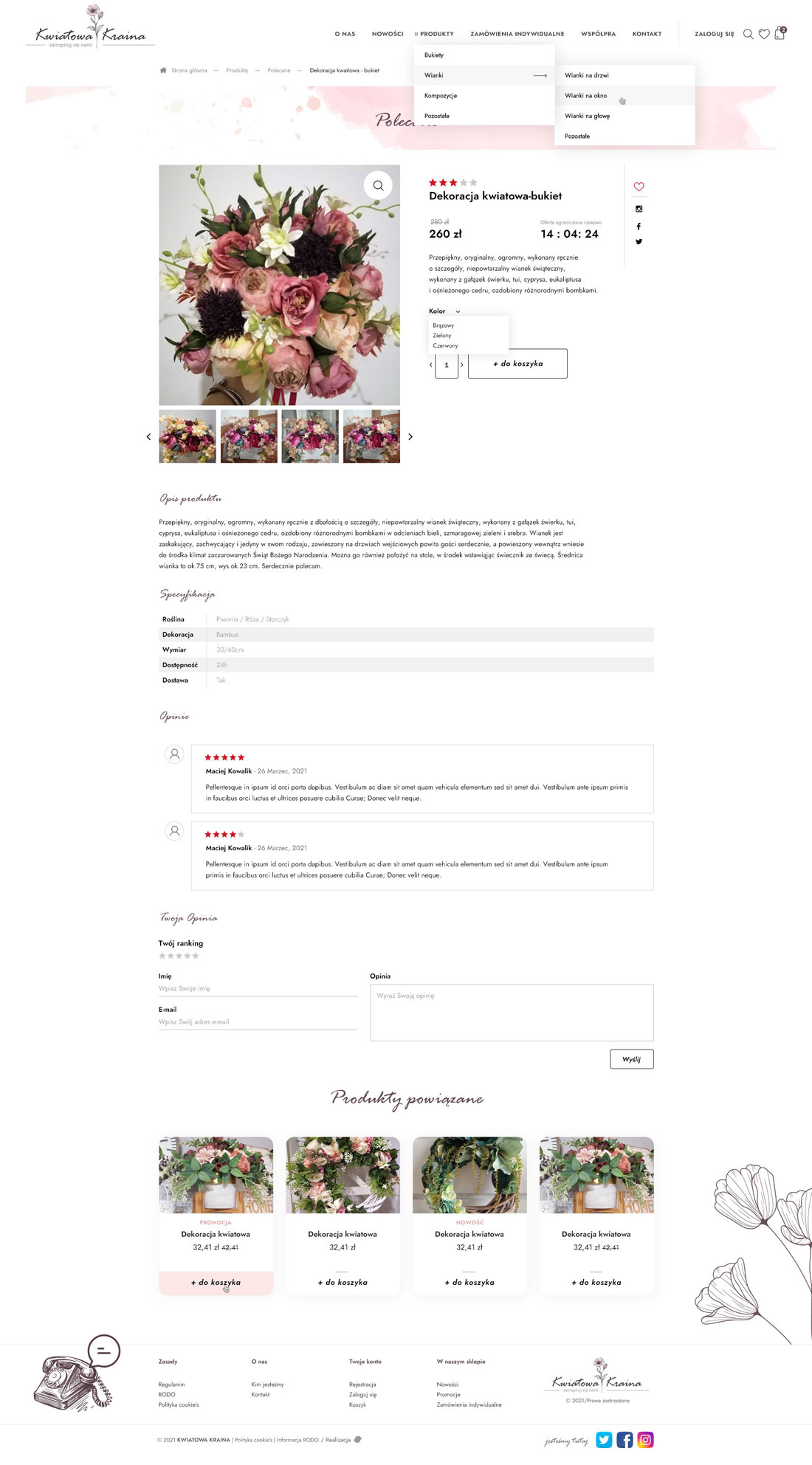 sklepy internetowe lublin